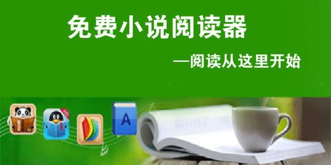 非法改签是如何被菲律宾移民局查到的